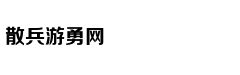 临沂商城奋斗模式火力全开